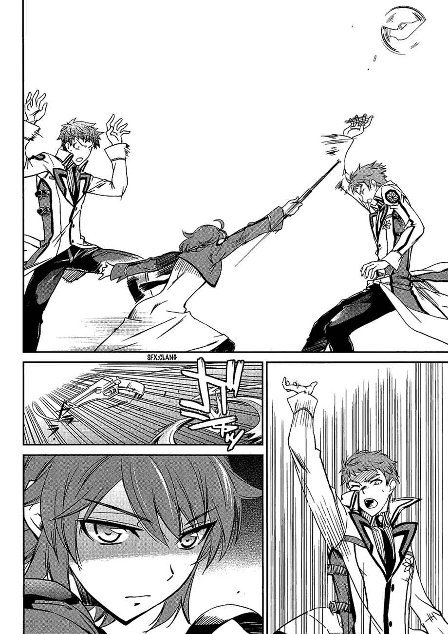 Page 7 Chapter 4 Mahouka Koukou no Rettousei - Nyuugaku-hen
