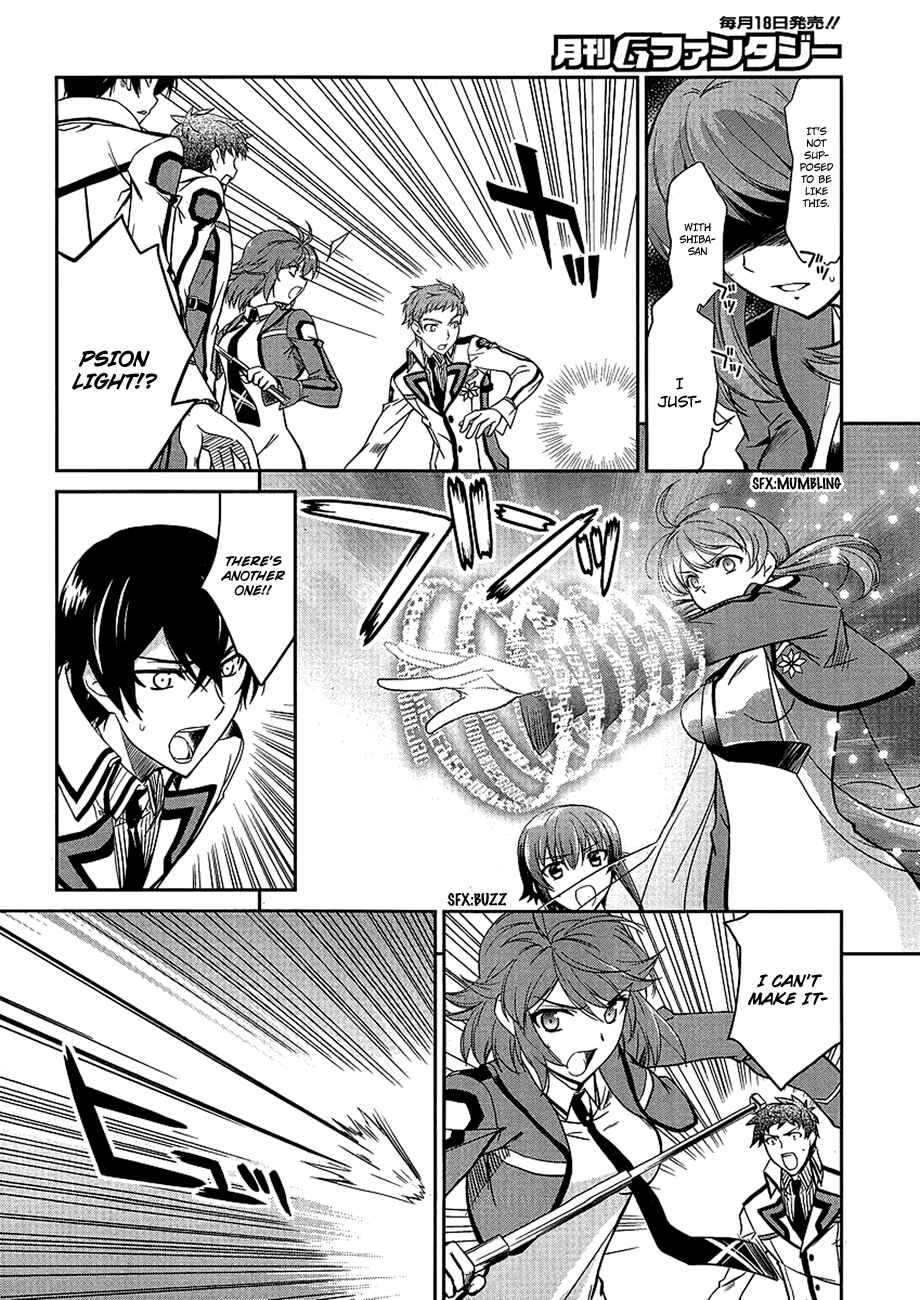 Page 9 Chapter 4 Mahouka Koukou no Rettousei - Nyuugaku-hen