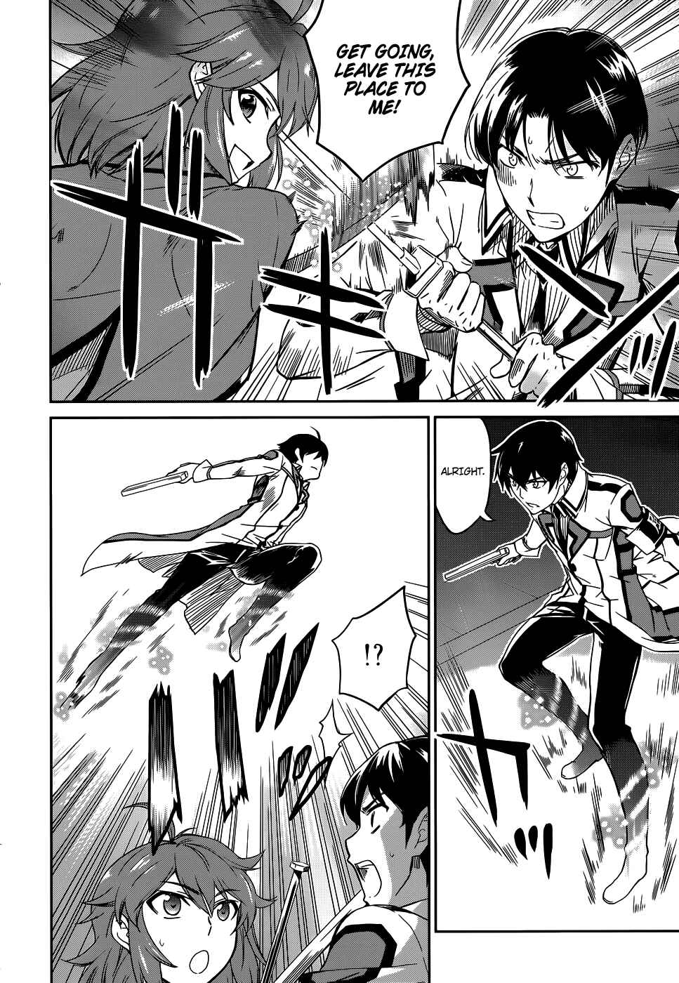 Page 11 Chapter 18 Mahouka Koukou no Rettousei - Nyuugaku-hen