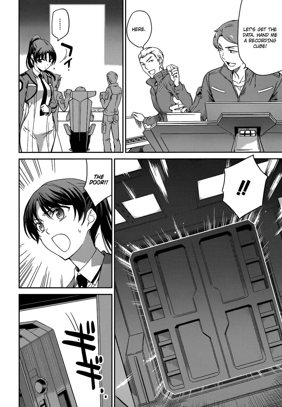 Page 17 Chapter 18 Mahouka Koukou no Rettousei - Nyuugaku-hen