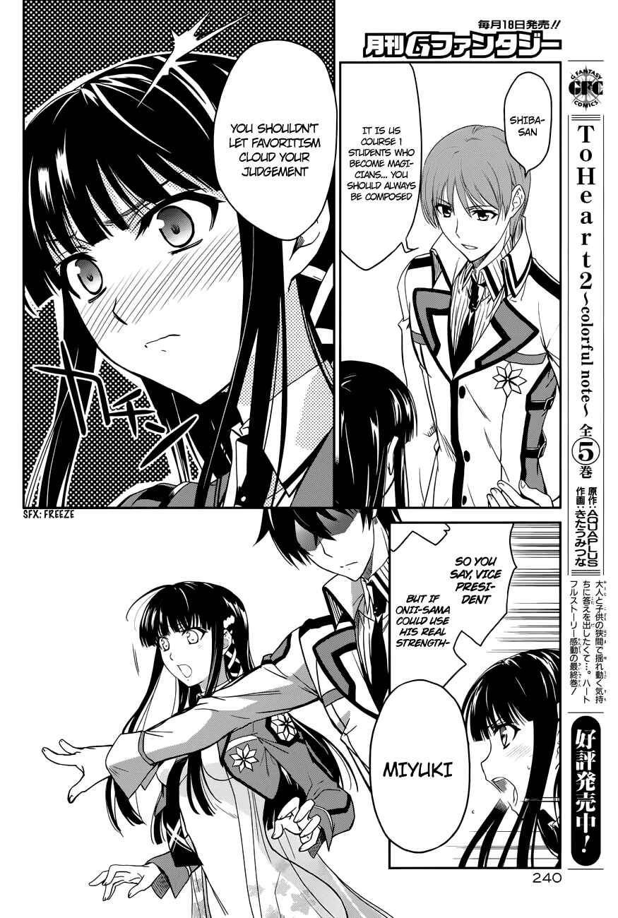 Page 11 Chapter 6 Mahouka Koukou no Rettousei - Nyuugaku-hen