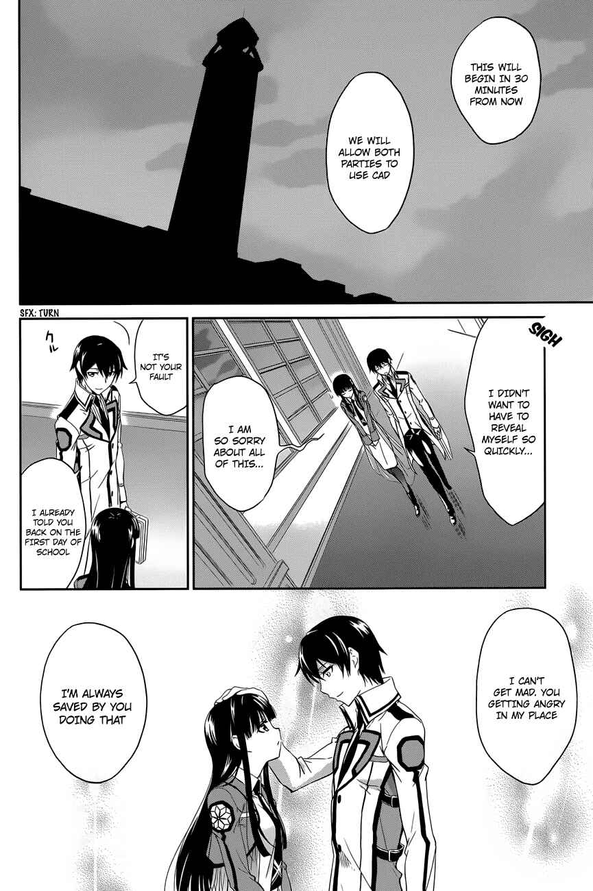 Page 15 Chapter 6 Mahouka Koukou no Rettousei - Nyuugaku-hen
