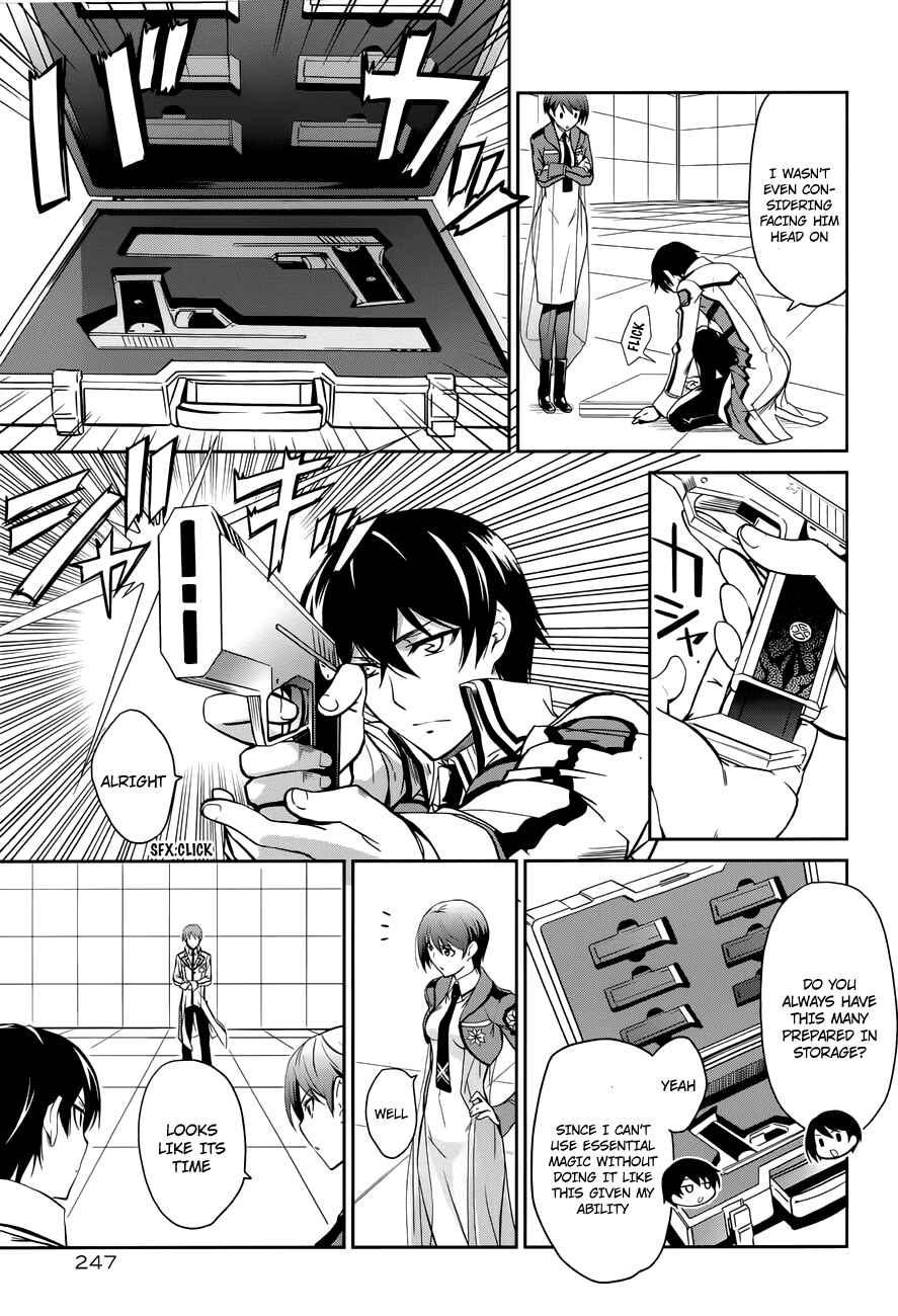 Page 18 Chapter 6 Mahouka Koukou no Rettousei - Nyuugaku-hen