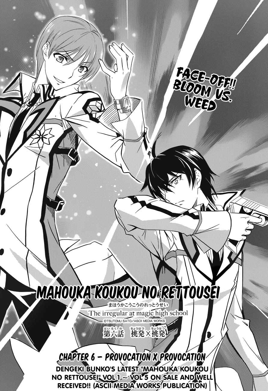Page 2 Chapter 6 Mahouka Koukou no Rettousei - Nyuugaku-hen