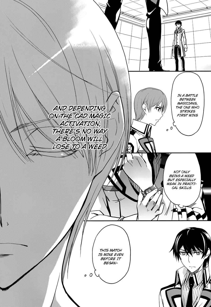 Page 20 Chapter 6 Mahouka Koukou no Rettousei - Nyuugaku-hen