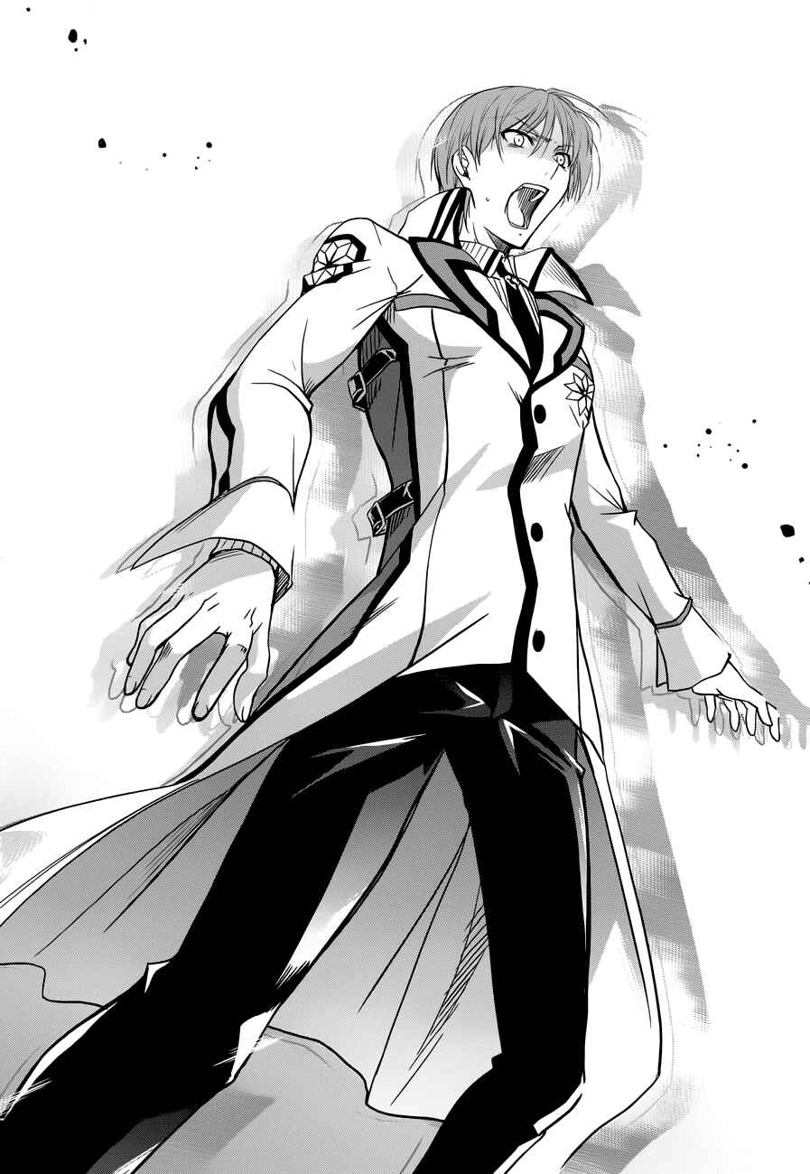 Page 24 Chapter 6 Mahouka Koukou no Rettousei - Nyuugaku-hen