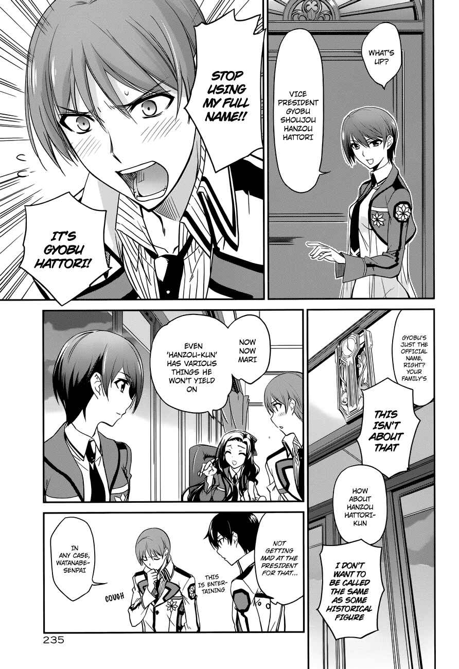 Page 6 Chapter 6 Mahouka Koukou no Rettousei - Nyuugaku-hen