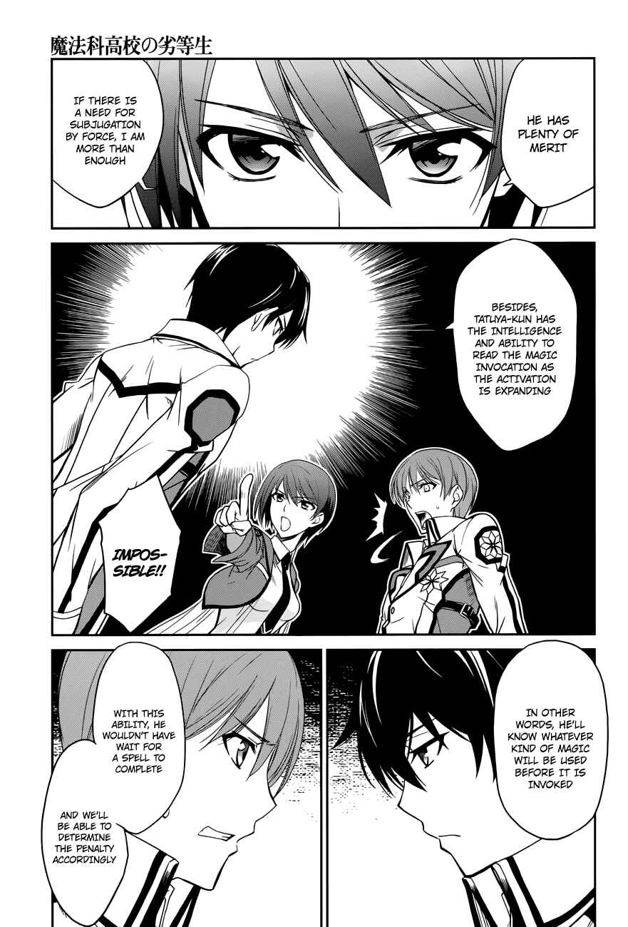 Page 8 Chapter 6 Mahouka Koukou no Rettousei - Nyuugaku-hen
