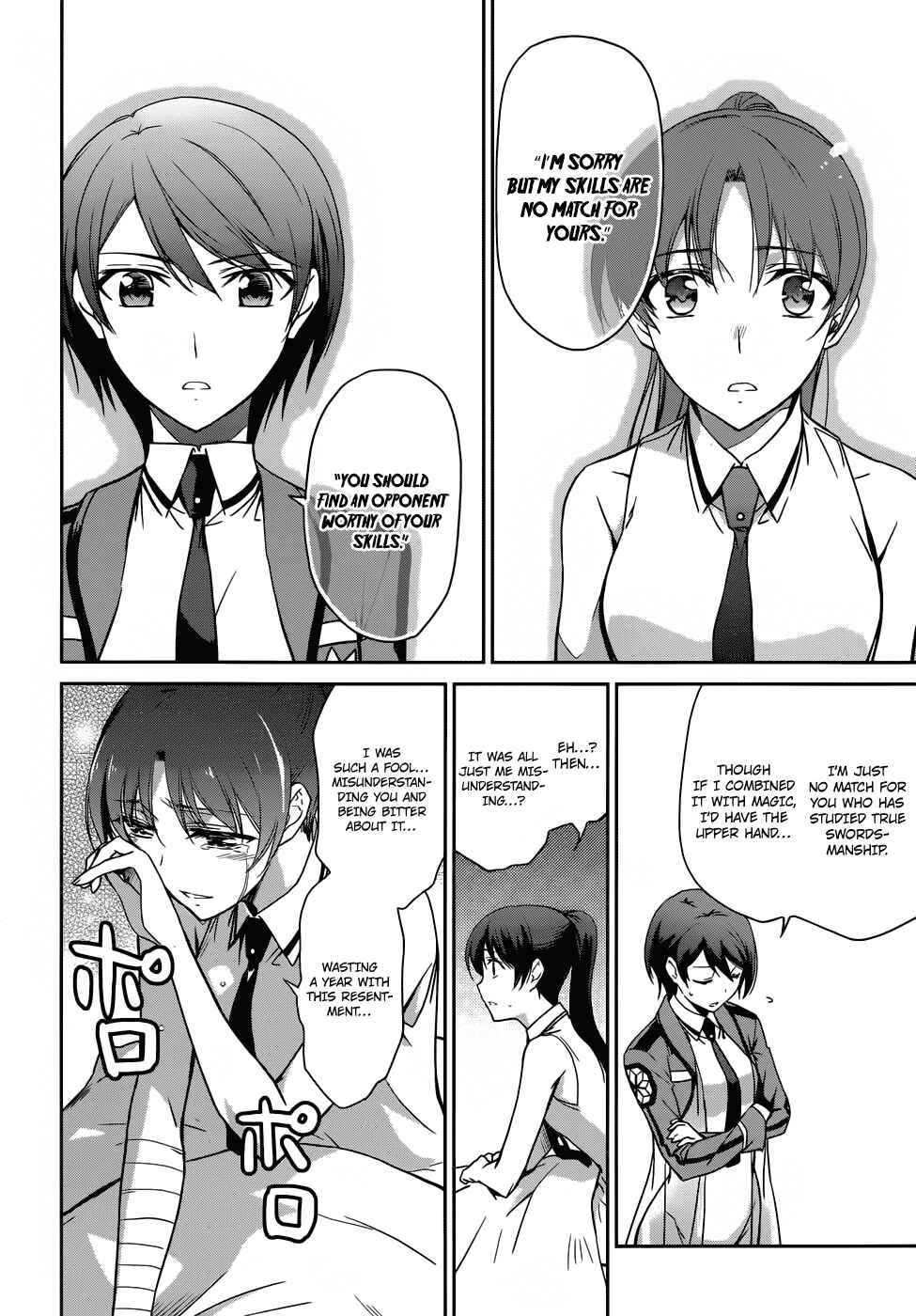 Page 16 Chapter 20 Mahouka Koukou no Rettousei - Nyuugaku-hen