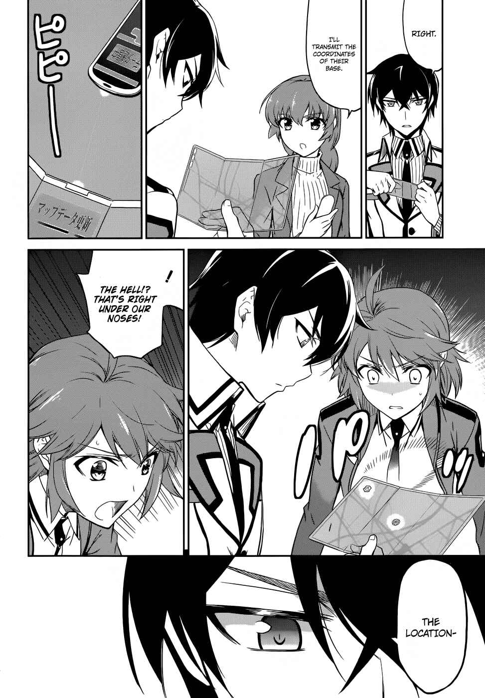Page 26 Chapter 20 Mahouka Koukou no Rettousei - Nyuugaku-hen