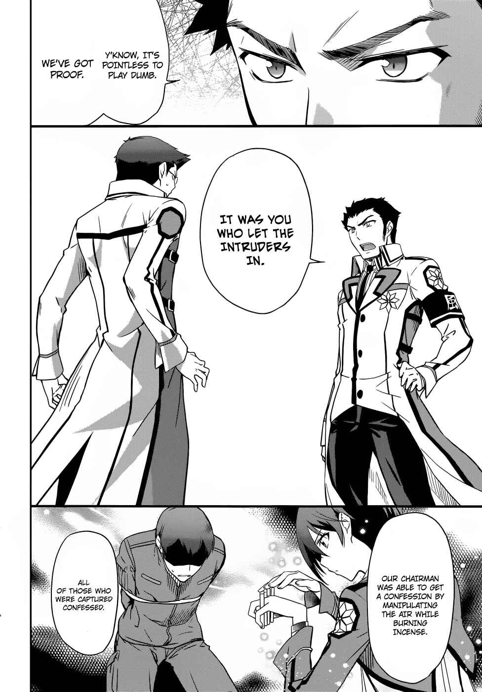 Page 6 Chapter 20 Mahouka Koukou no Rettousei - Nyuugaku-hen