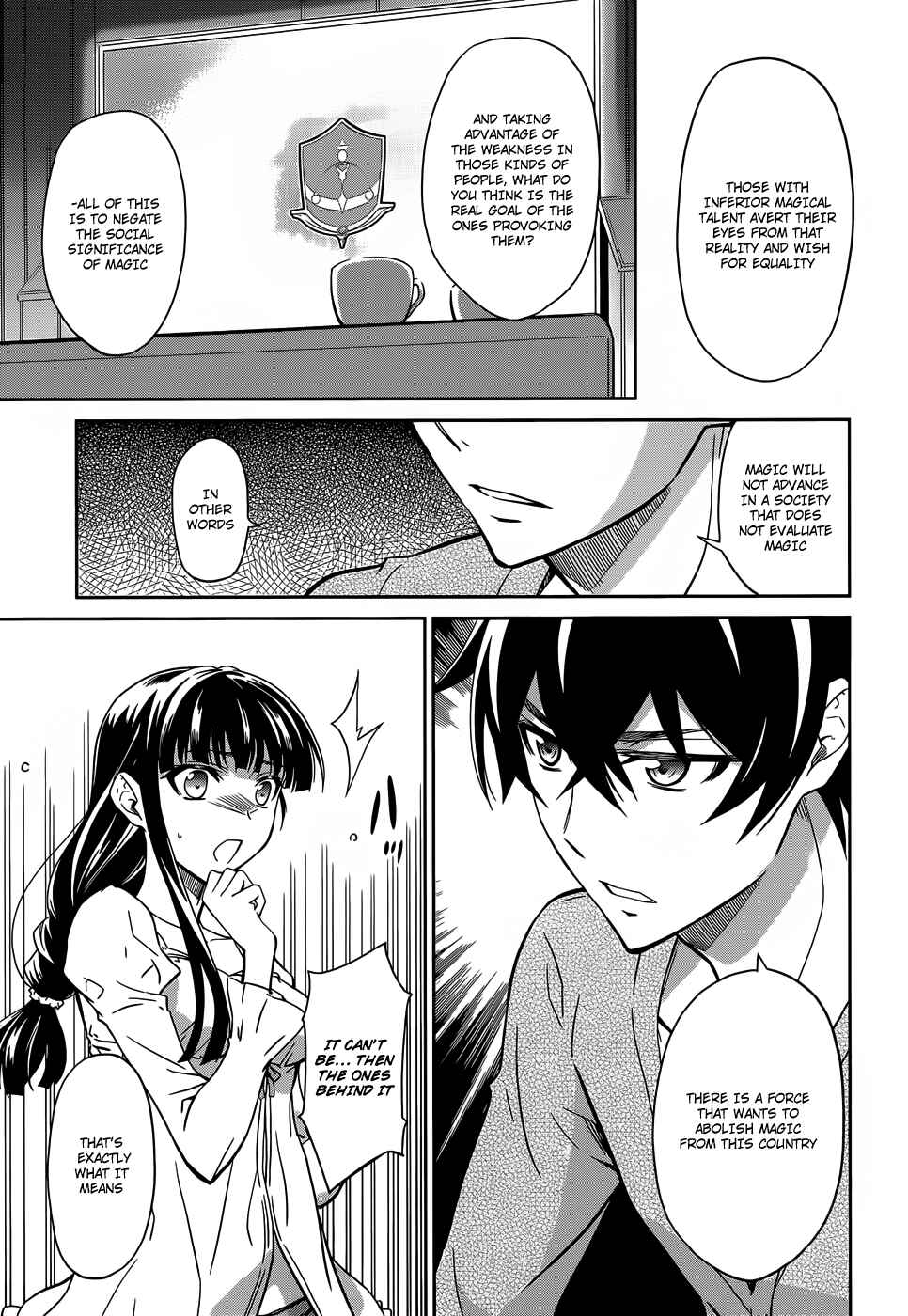 Page 18 Chapter 14 Mahouka Koukou no Rettousei - Nyuugaku-hen