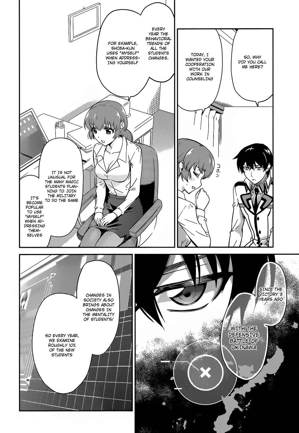 Page 7 Chapter 14 Mahouka Koukou no Rettousei - Nyuugaku-hen