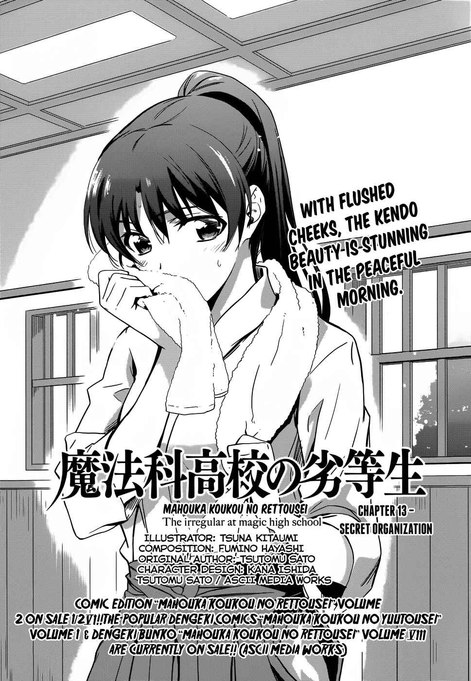 Page 2 Chapter 13 Mahouka Koukou no Rettousei - Nyuugaku-hen