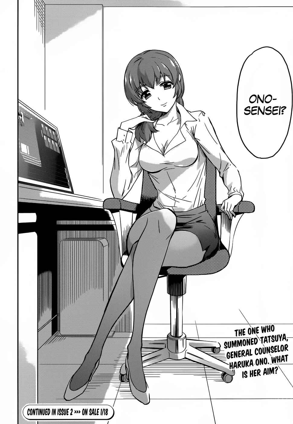 Page 21 Chapter 13 Mahouka Koukou no Rettousei - Nyuugaku-hen