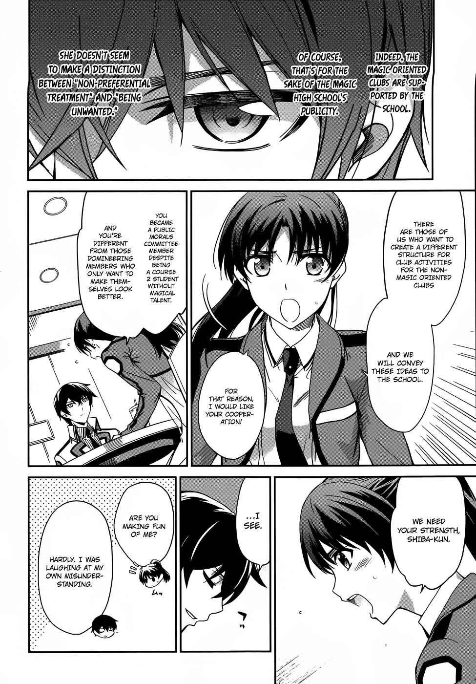 Page 5 Chapter 13 Mahouka Koukou no Rettousei - Nyuugaku-hen