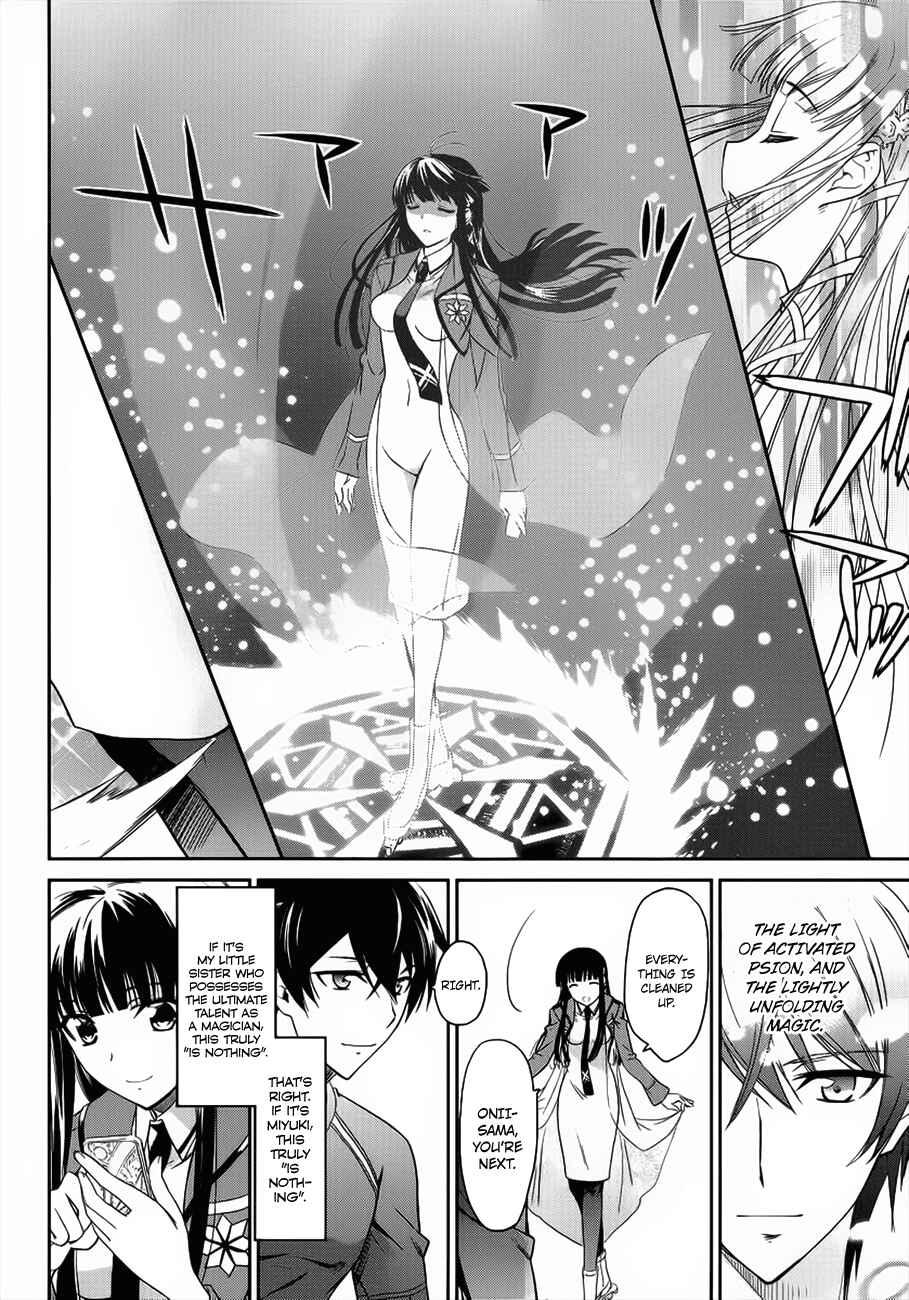 Page 11 Chapter 3 Mahouka Koukou no Rettousei - Nyuugaku-hen