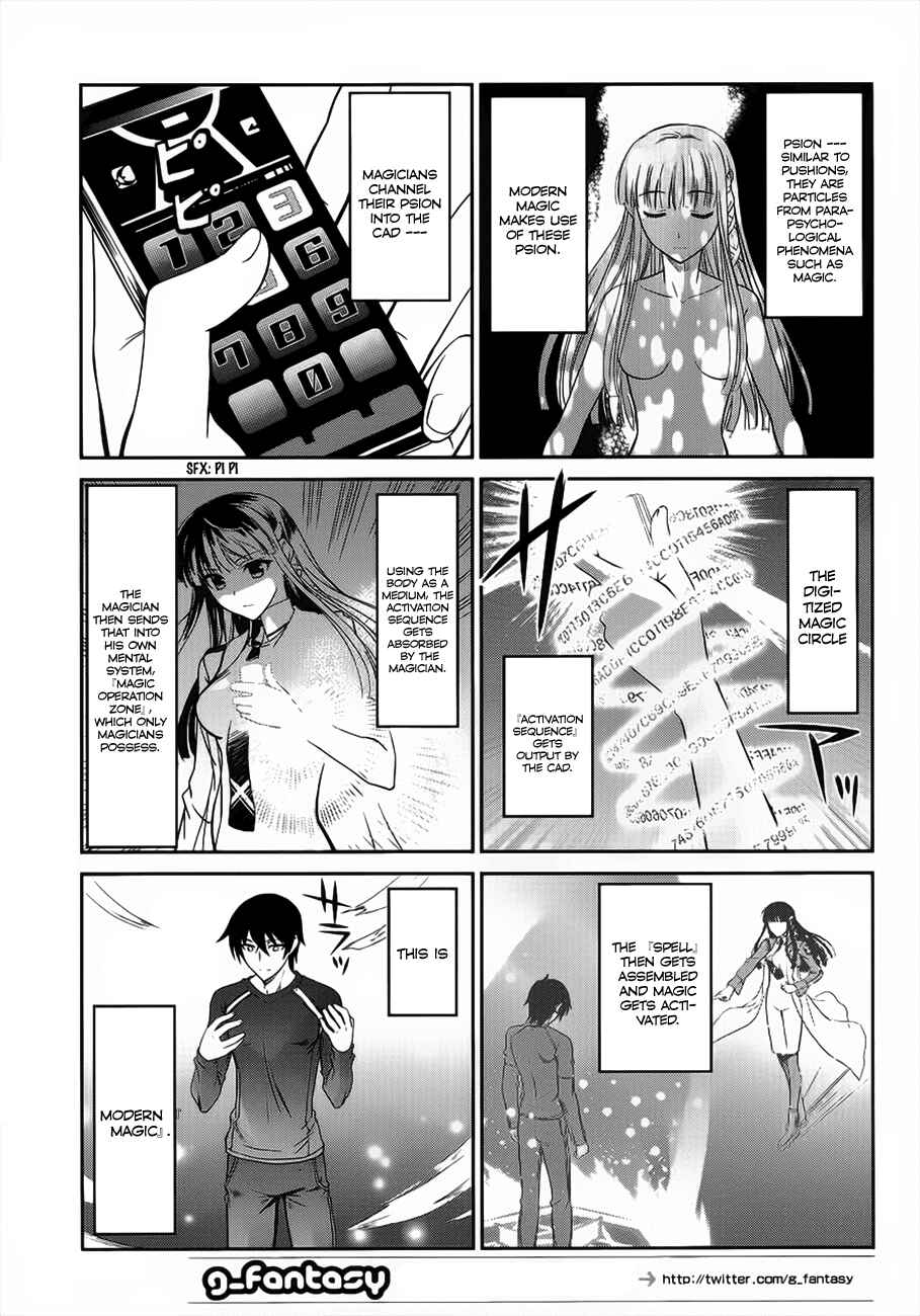 Page 12 Chapter 3 Mahouka Koukou no Rettousei - Nyuugaku-hen