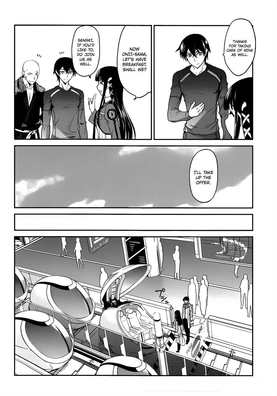 Page 13 Chapter 3 Mahouka Koukou no Rettousei - Nyuugaku-hen
