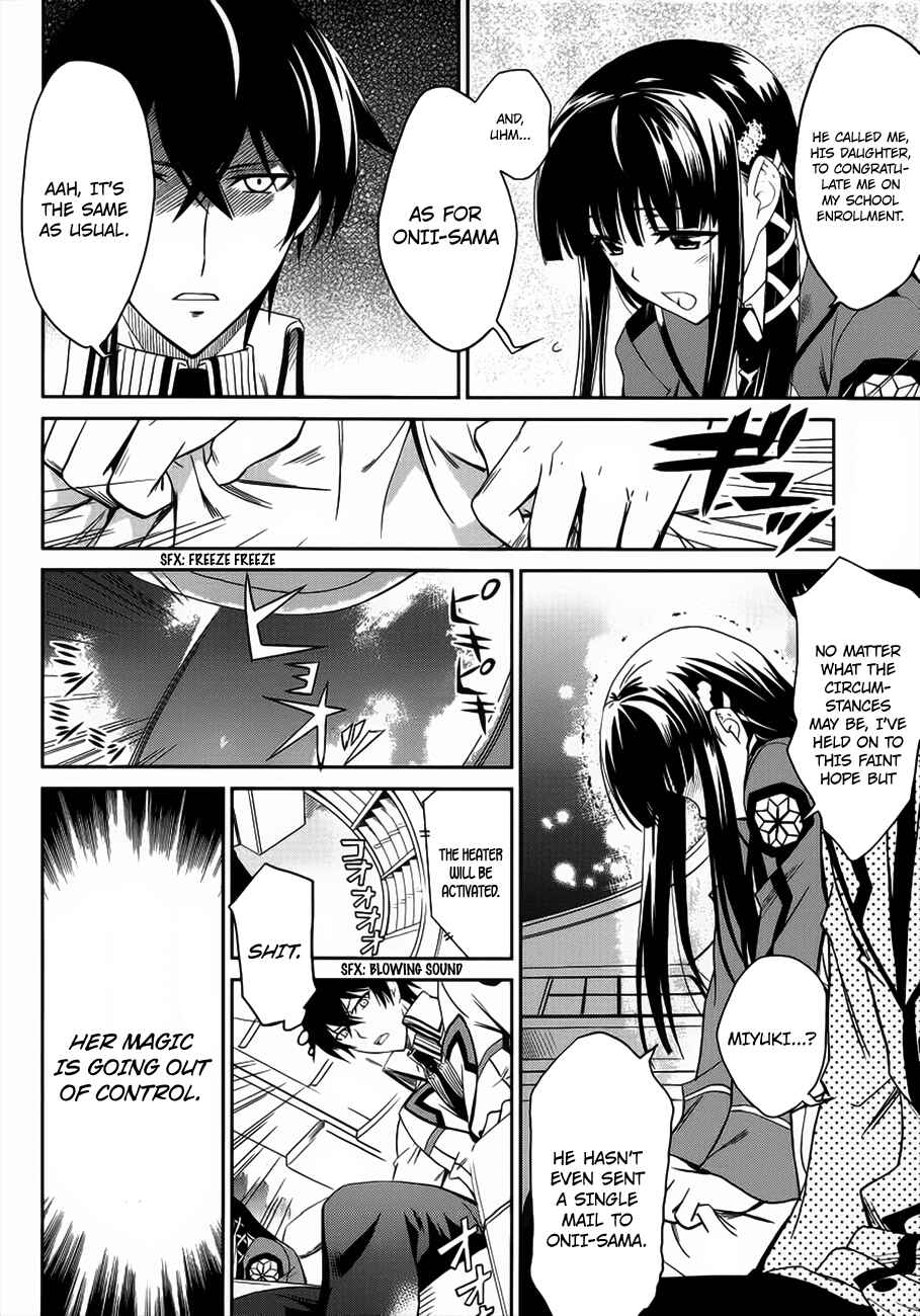 Page 15 Chapter 3 Mahouka Koukou no Rettousei - Nyuugaku-hen