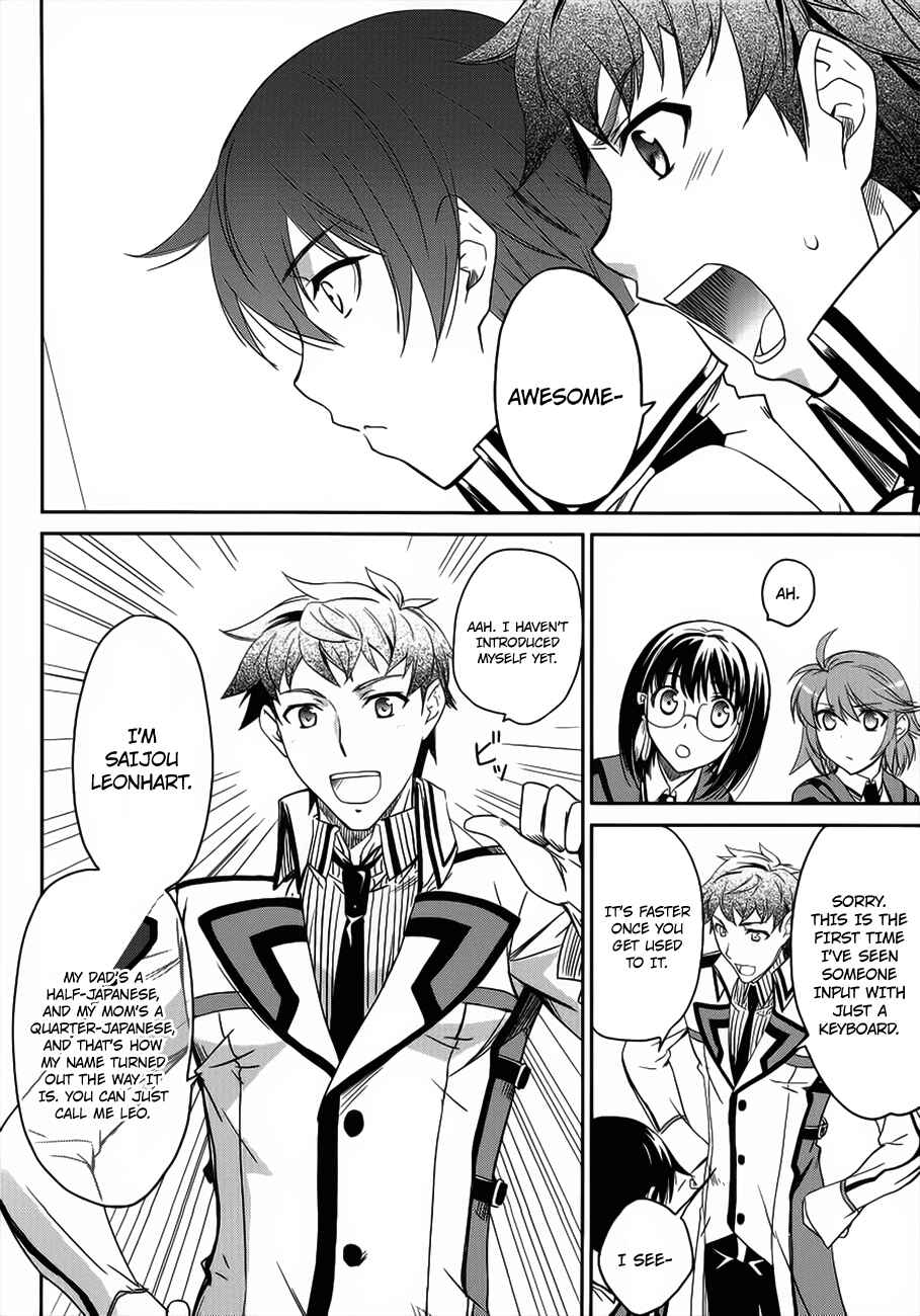 Page 21 Chapter 3 Mahouka Koukou no Rettousei - Nyuugaku-hen