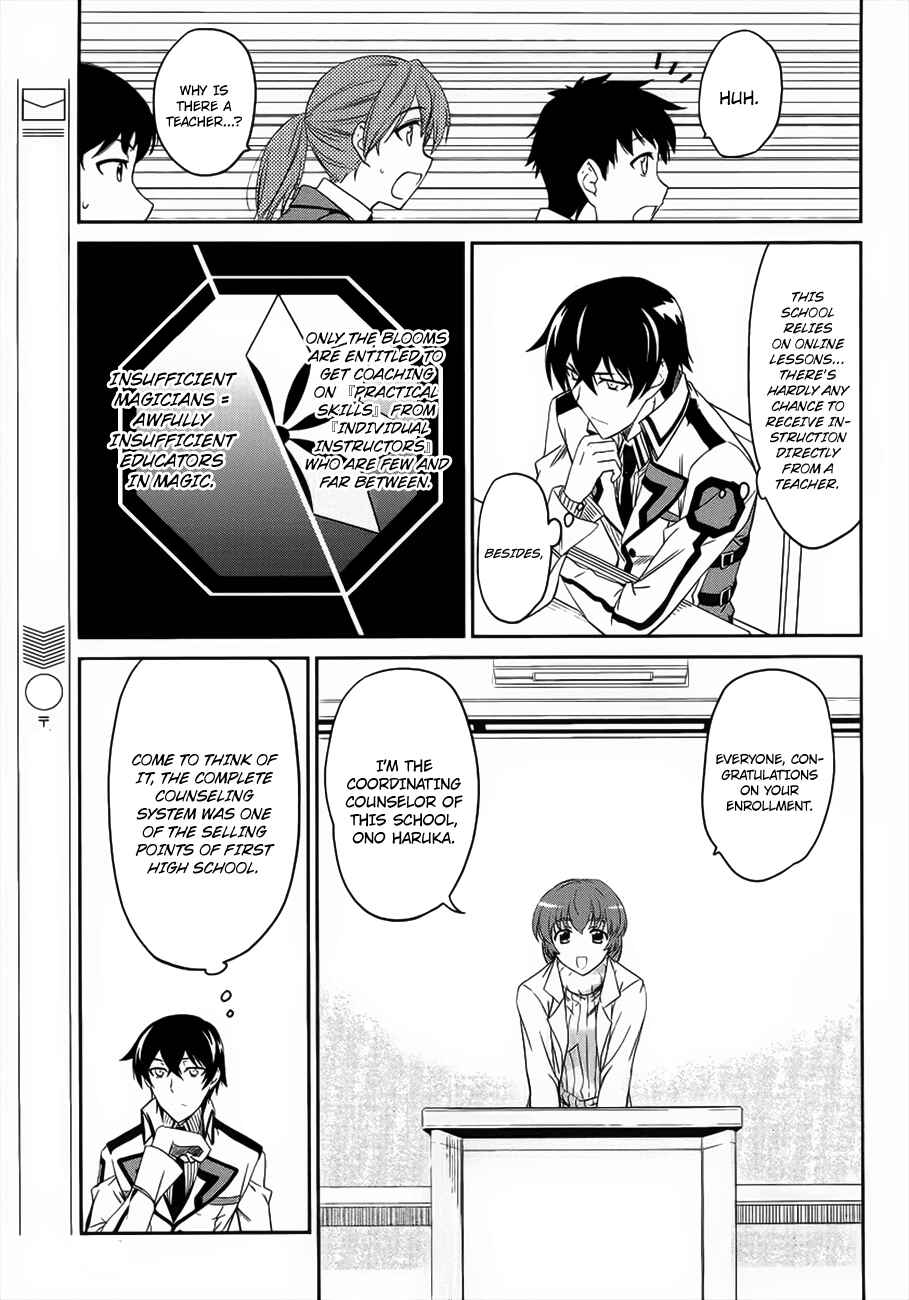 Page 24 Chapter 3 Mahouka Koukou no Rettousei - Nyuugaku-hen