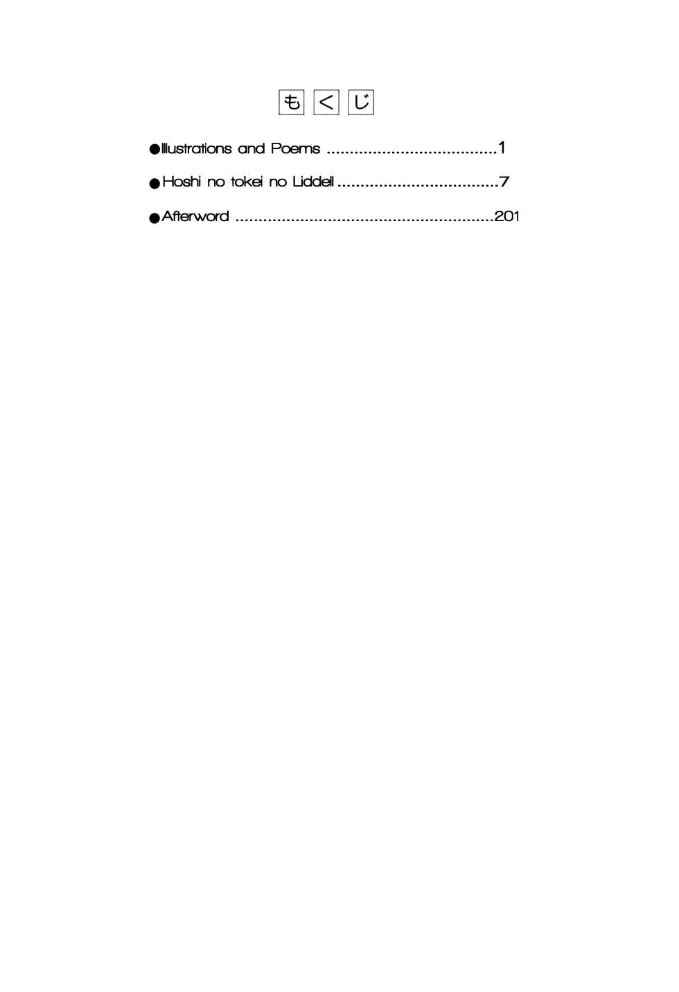 Page 10 Chapter 1 Liddells Star Clock