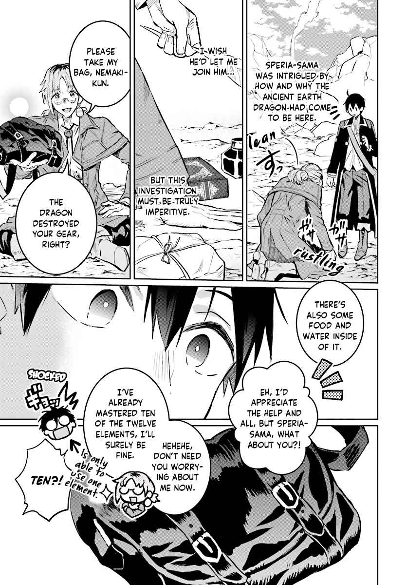 Page 9 Chapter 12.3 The Sorcerer King of Destruction and the Golem of the Barbarian Queen