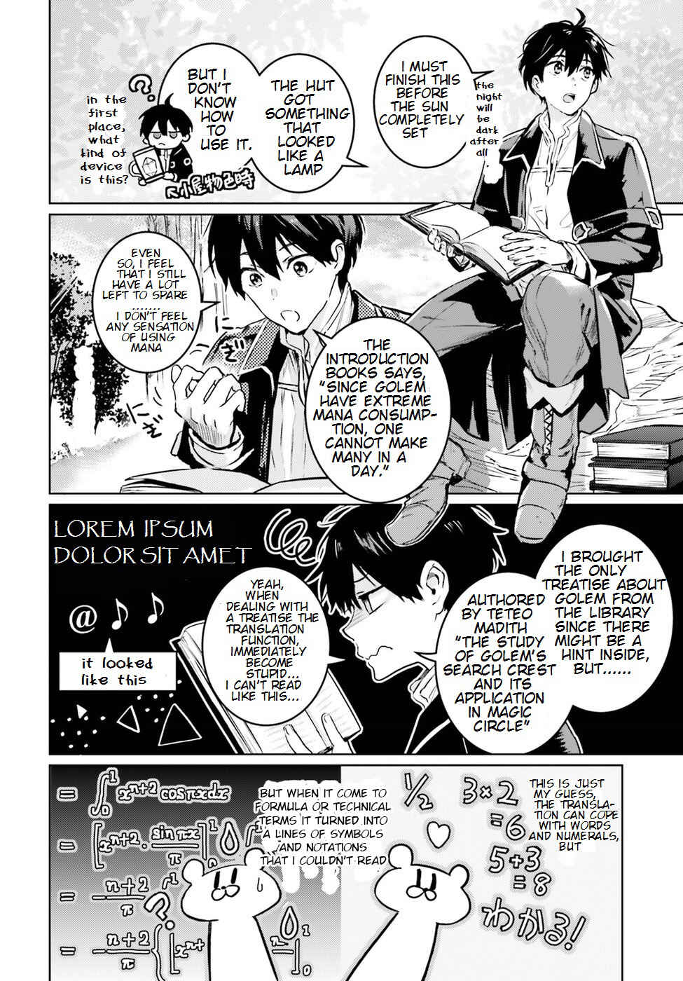 Page 19 Chapter 2 The Sorcerer King of Destruction and the Golem of the Barbarian Queen