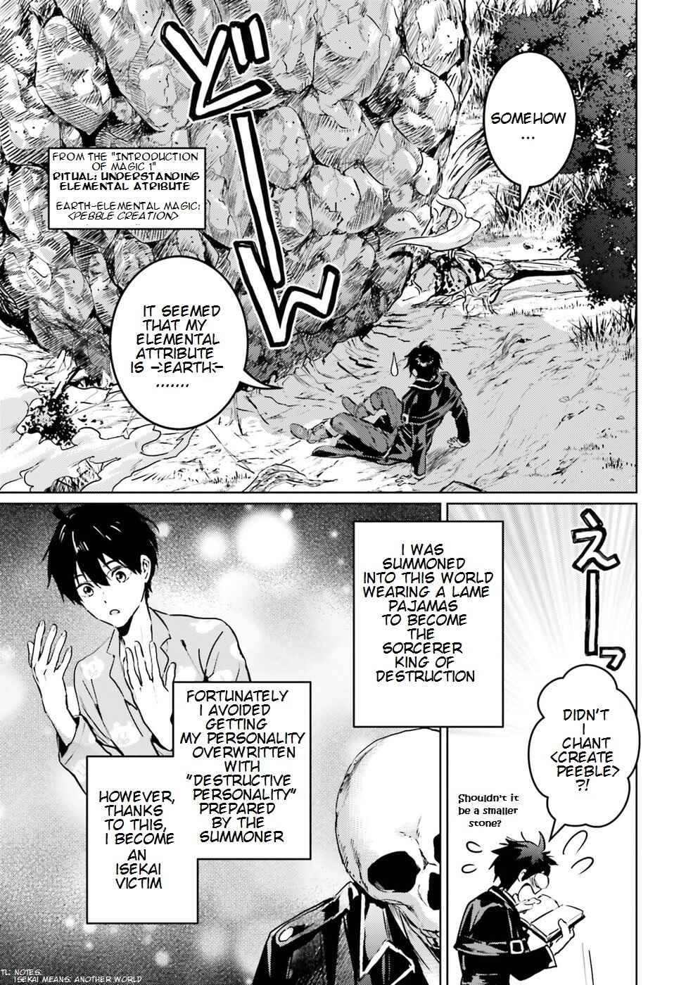 Page 4 Chapter 2 The Sorcerer King of Destruction and the Golem of the Barbarian Queen