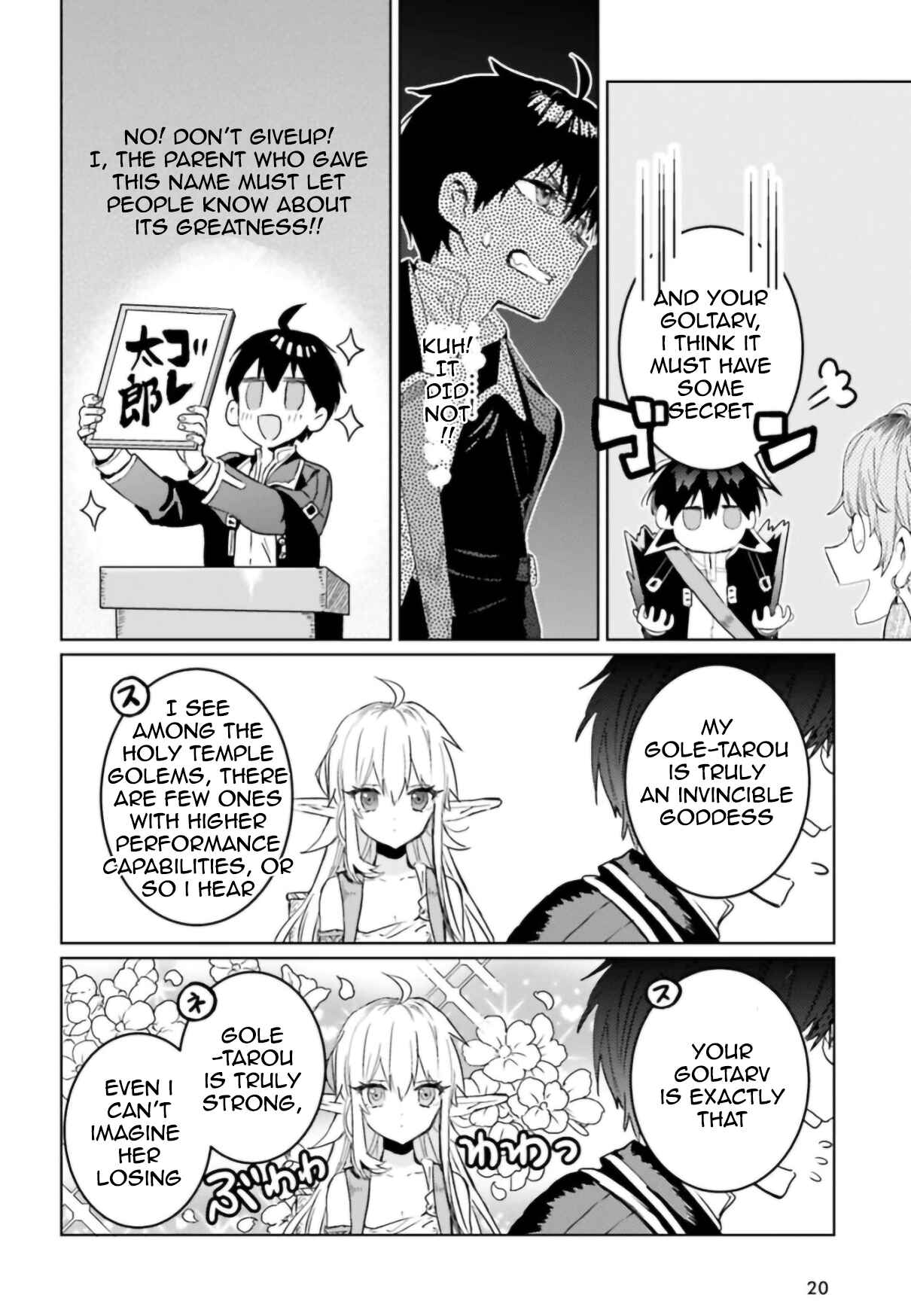 Page 14 Chapter 8 The Sorcerer King of Destruction and the Golem of the Barbarian Queen