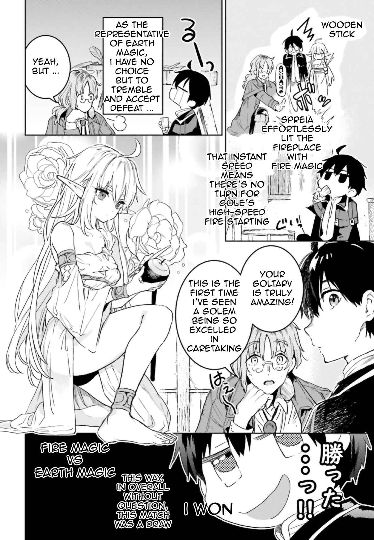 Page 18 Chapter 8 The Sorcerer King of Destruction and the Golem of the Barbarian Queen