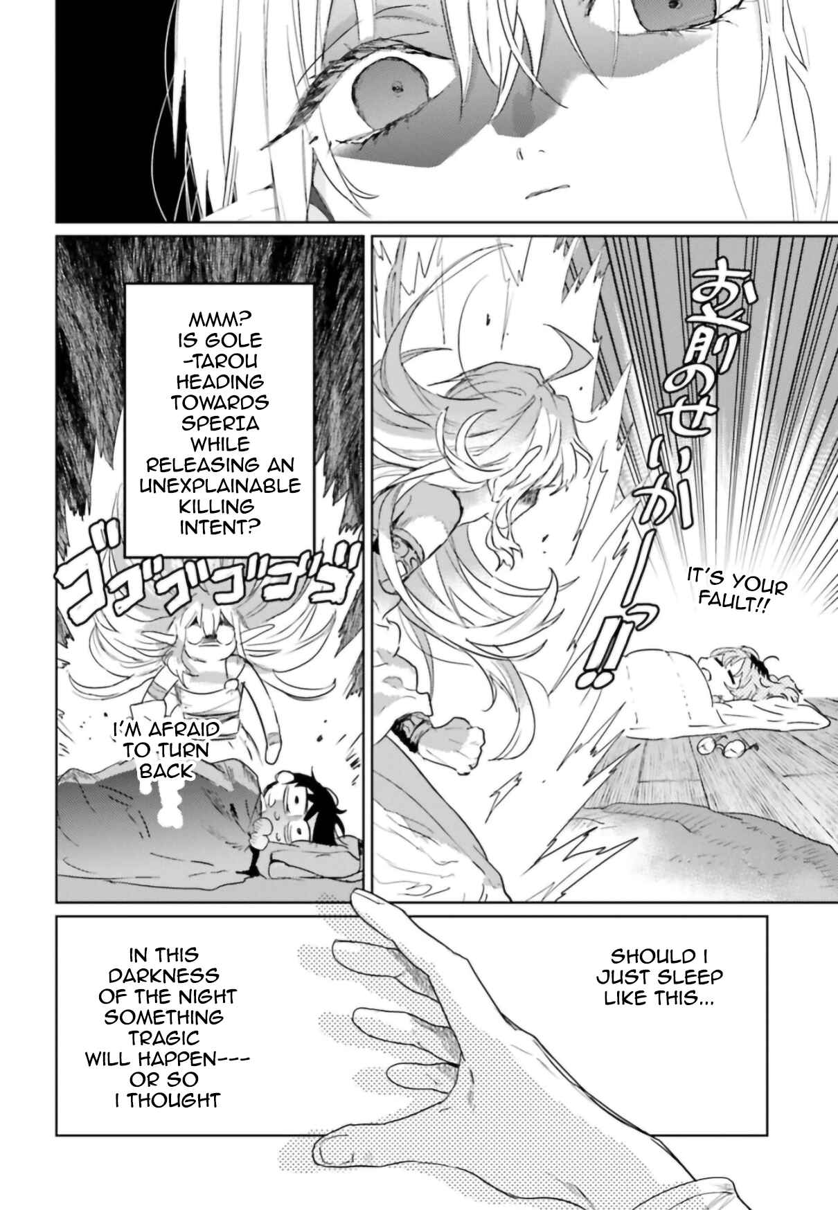Page 24 Chapter 8 The Sorcerer King of Destruction and the Golem of the Barbarian Queen