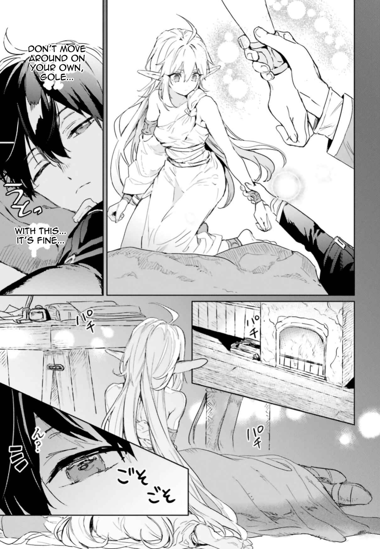 Page 25 Chapter 8 The Sorcerer King of Destruction and the Golem of the Barbarian Queen