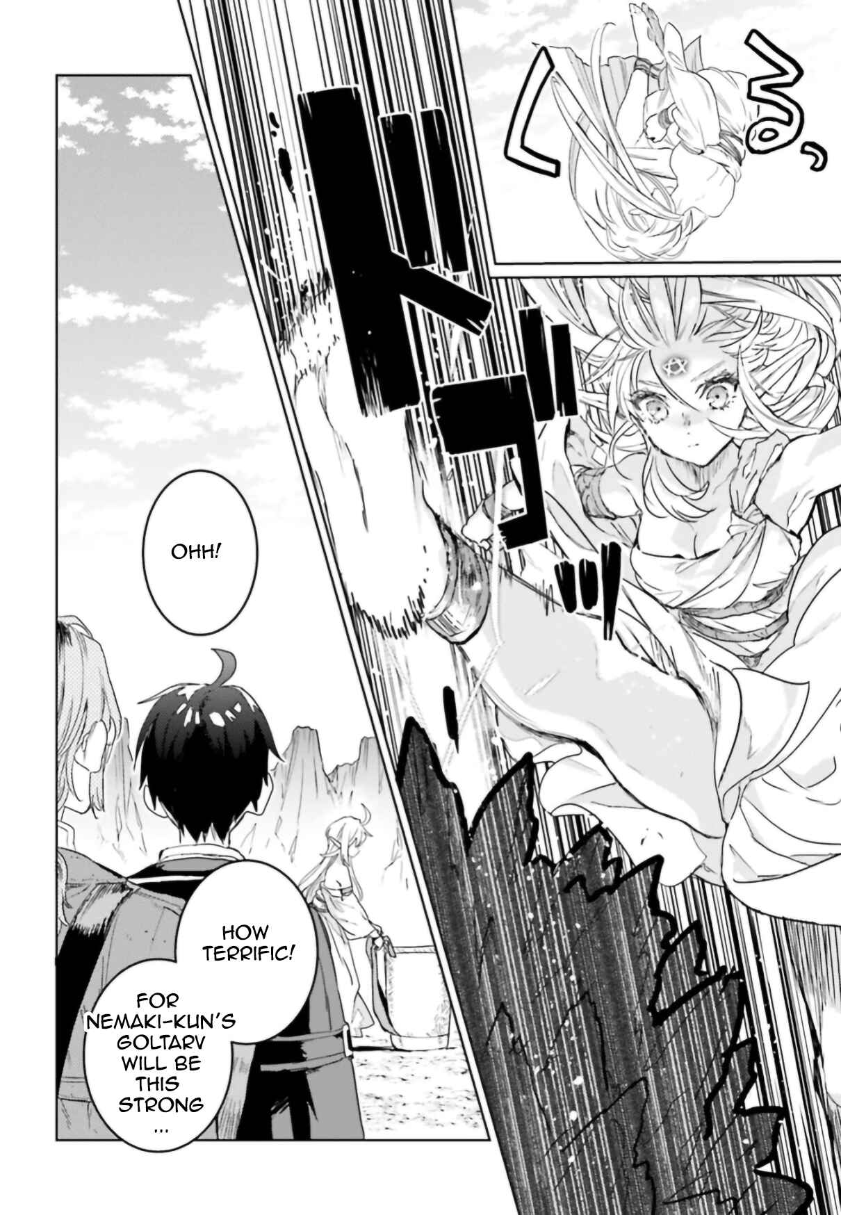 Page 28 Chapter 8 The Sorcerer King of Destruction and the Golem of the Barbarian Queen