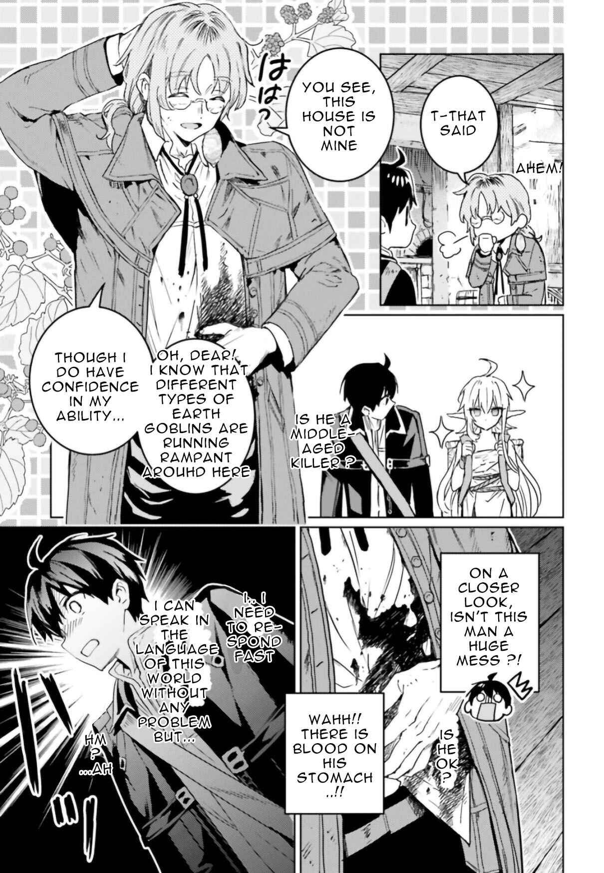 Page 7 Chapter 8 The Sorcerer King of Destruction and the Golem of the Barbarian Queen