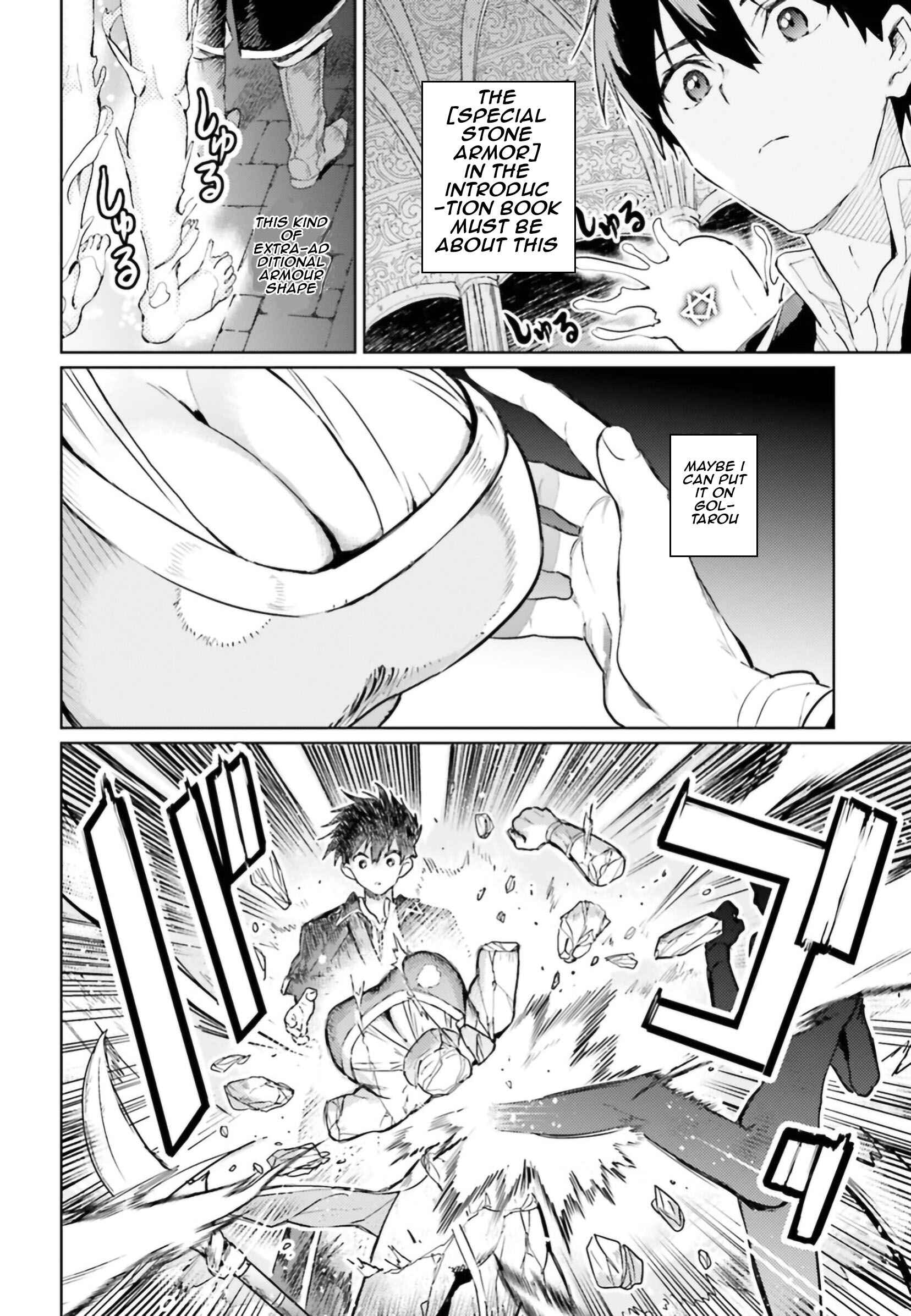 Page 14 Chapter 6 The Sorcerer King of Destruction and the Golem of the Barbarian Queen