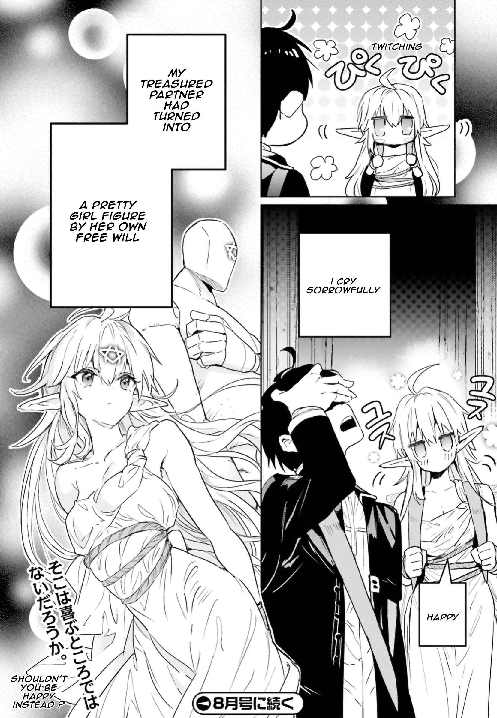 Page 32 Chapter 6 The Sorcerer King of Destruction and the Golem of the Barbarian Queen