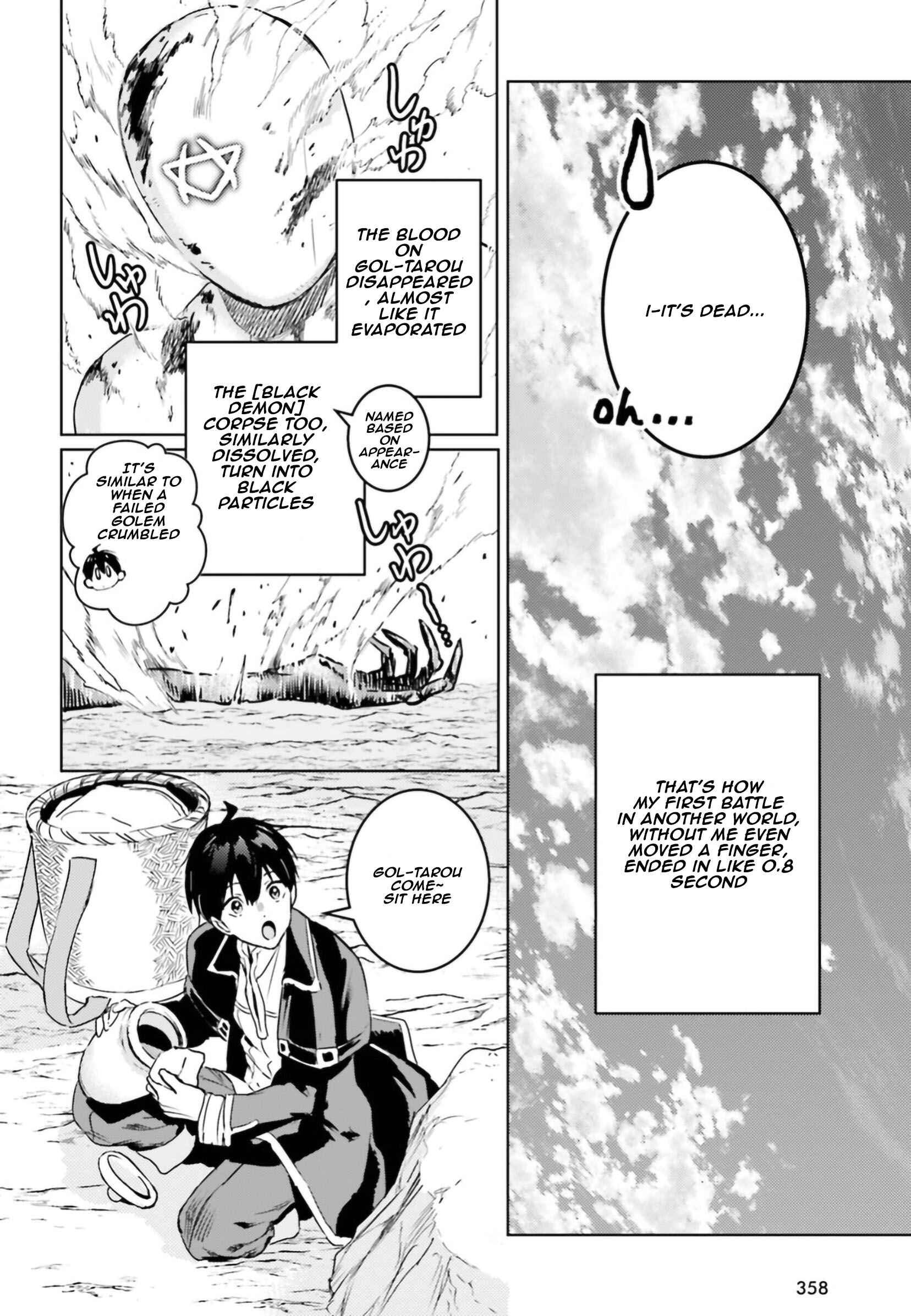 Page 19 Chapter 4 The Sorcerer King of Destruction and the Golem of the Barbarian Queen