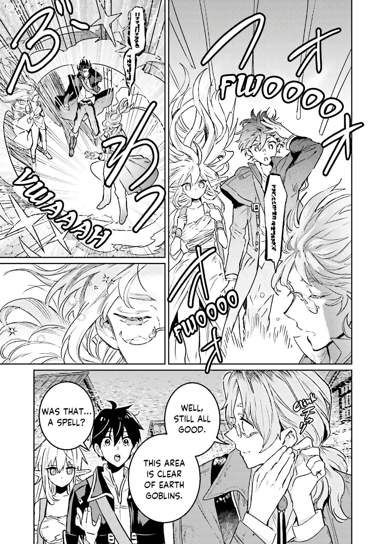 Page 4 Chapter 9.2 The Sorcerer King of Destruction and the Golem of the Barbarian Queen