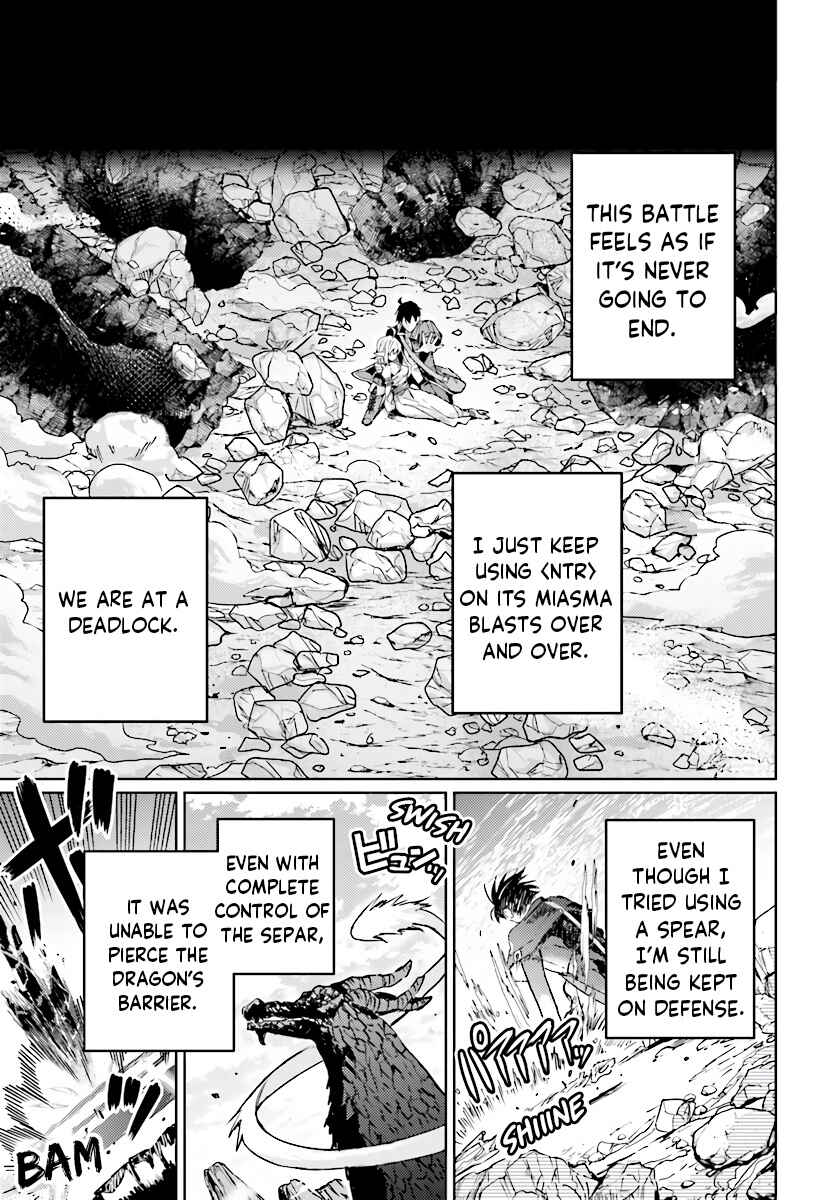 Page 4 Chapter 12.1 The Sorcerer King of Destruction and the Golem of the Barbarian Queen