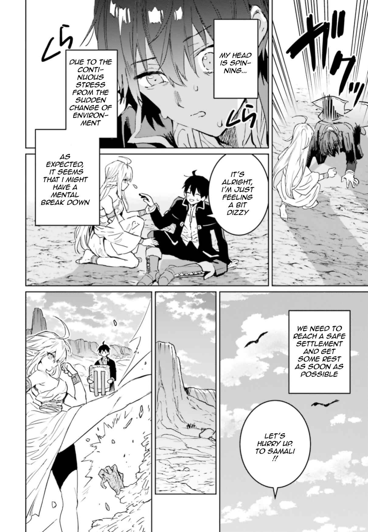 Page 18 Chapter 7 The Sorcerer King of Destruction and the Golem of the Barbarian Queen