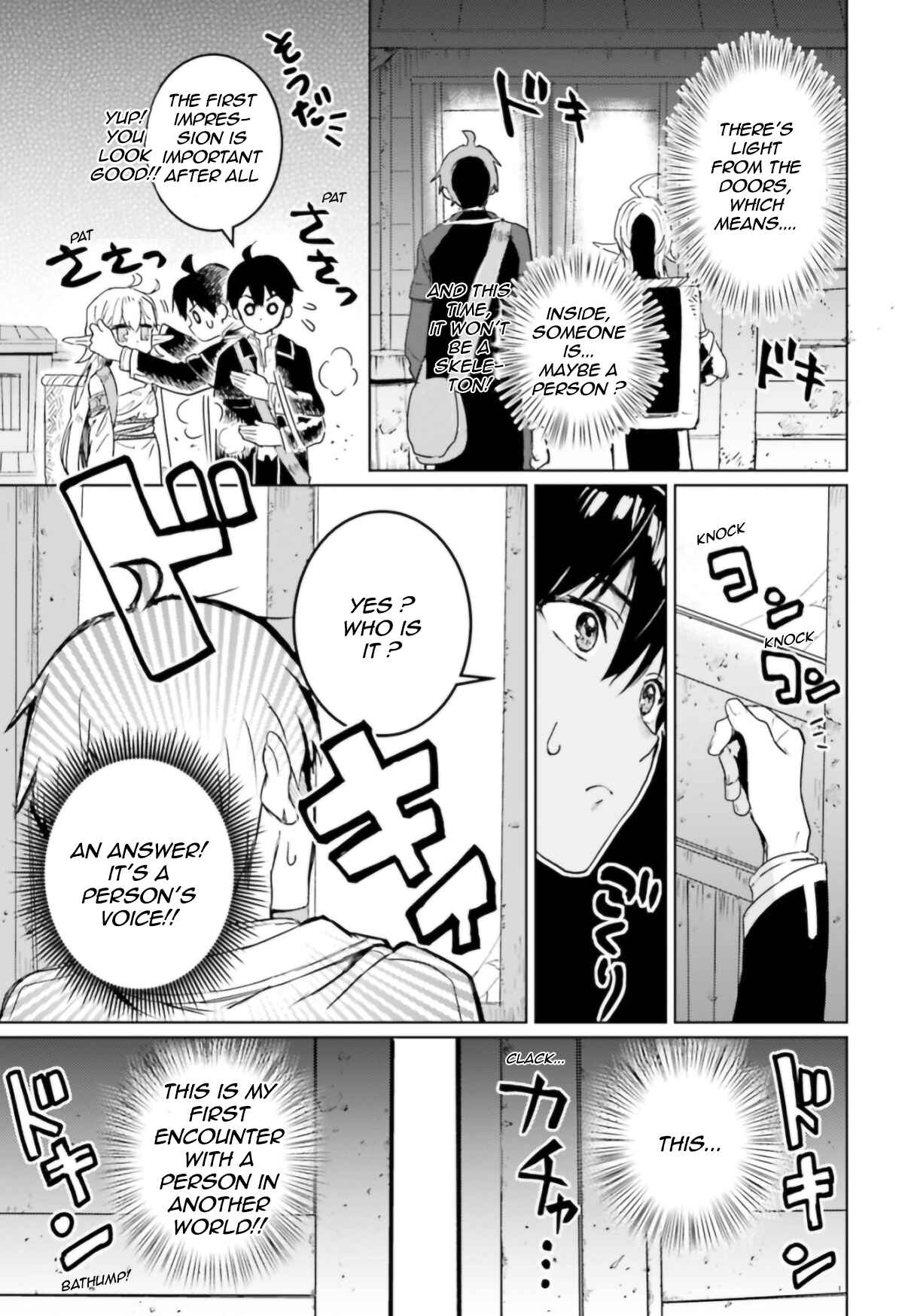 Page 21 Chapter 7 The Sorcerer King of Destruction and the Golem of the Barbarian Queen