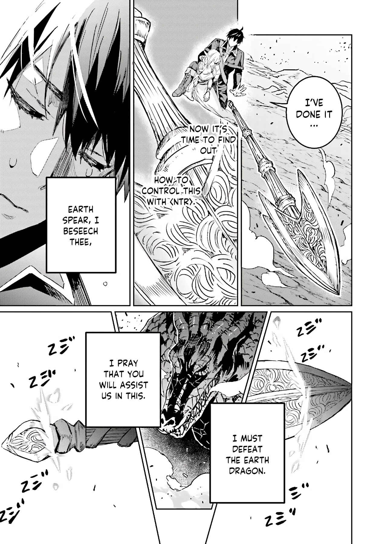 Page 7 Chapter 11.2 The Sorcerer King of Destruction and the Golem of the Barbarian Queen