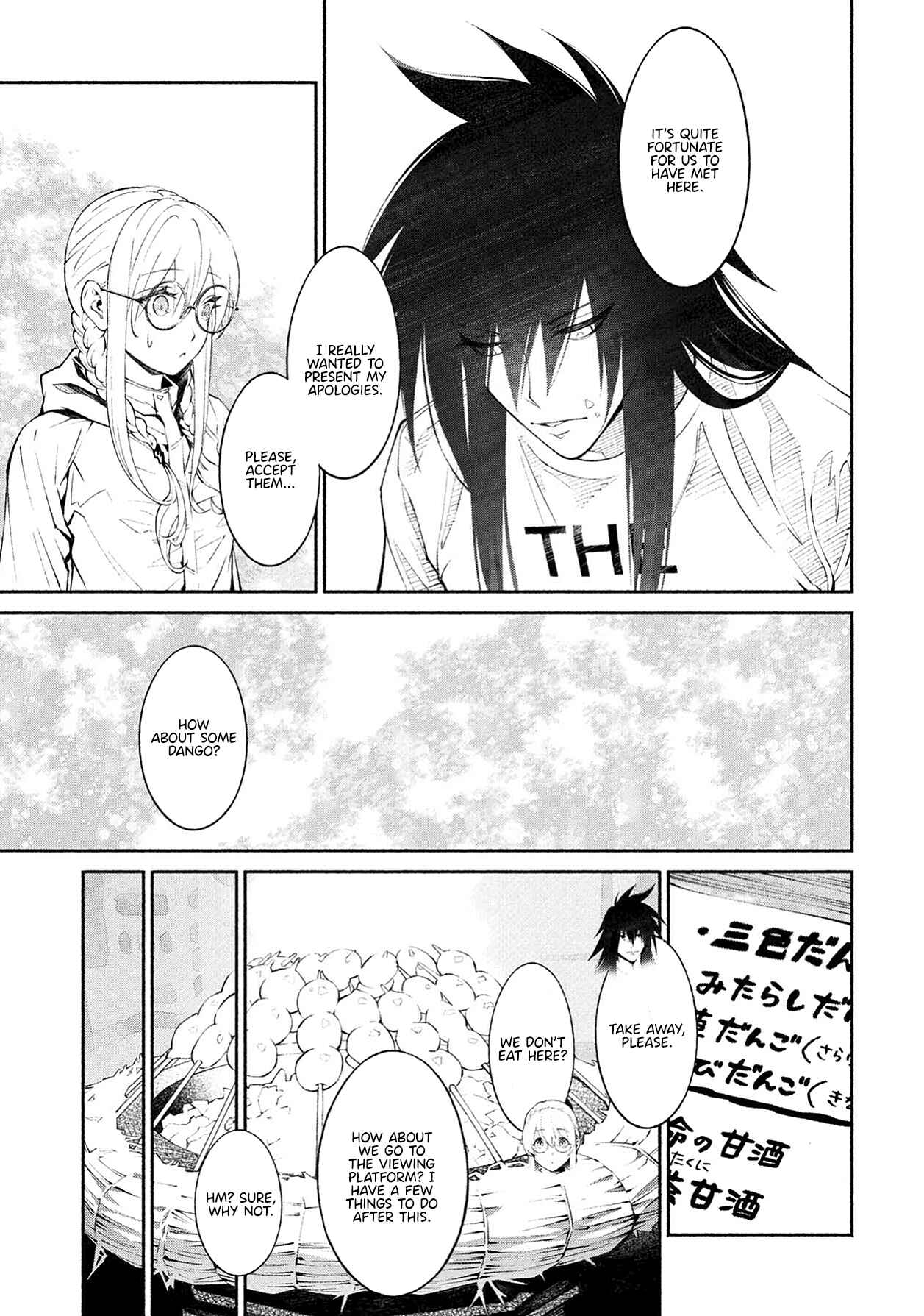 Page 3 Chapter 9 Murasaki