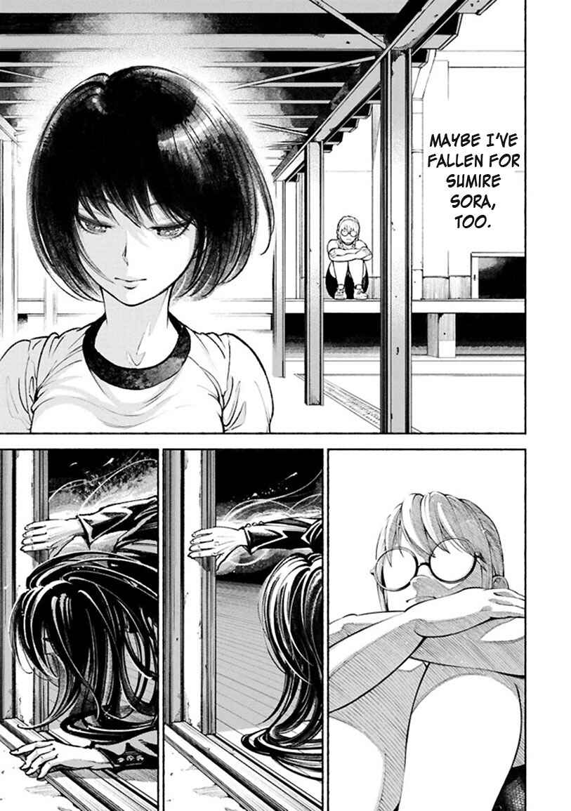 Page 17 Chapter 1 Murasaki