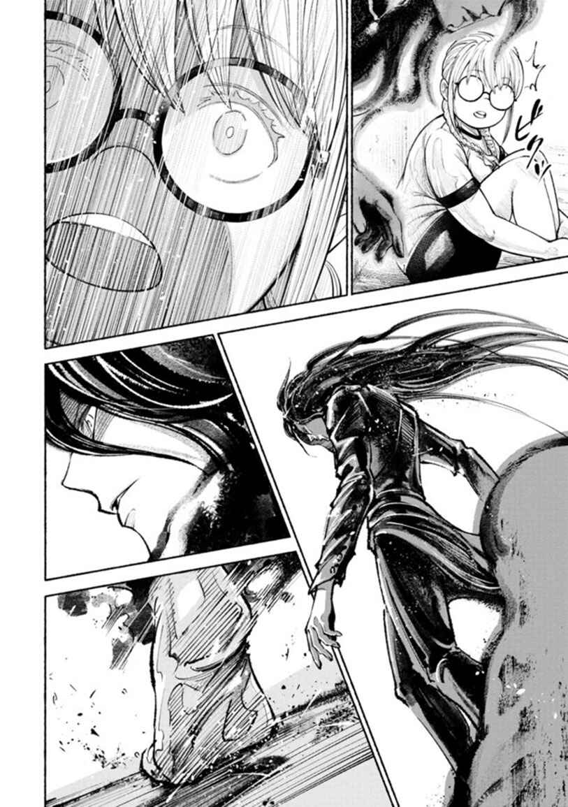Page 18 Chapter 1 Murasaki