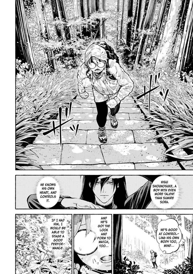 Page 38 Chapter 1 Murasaki