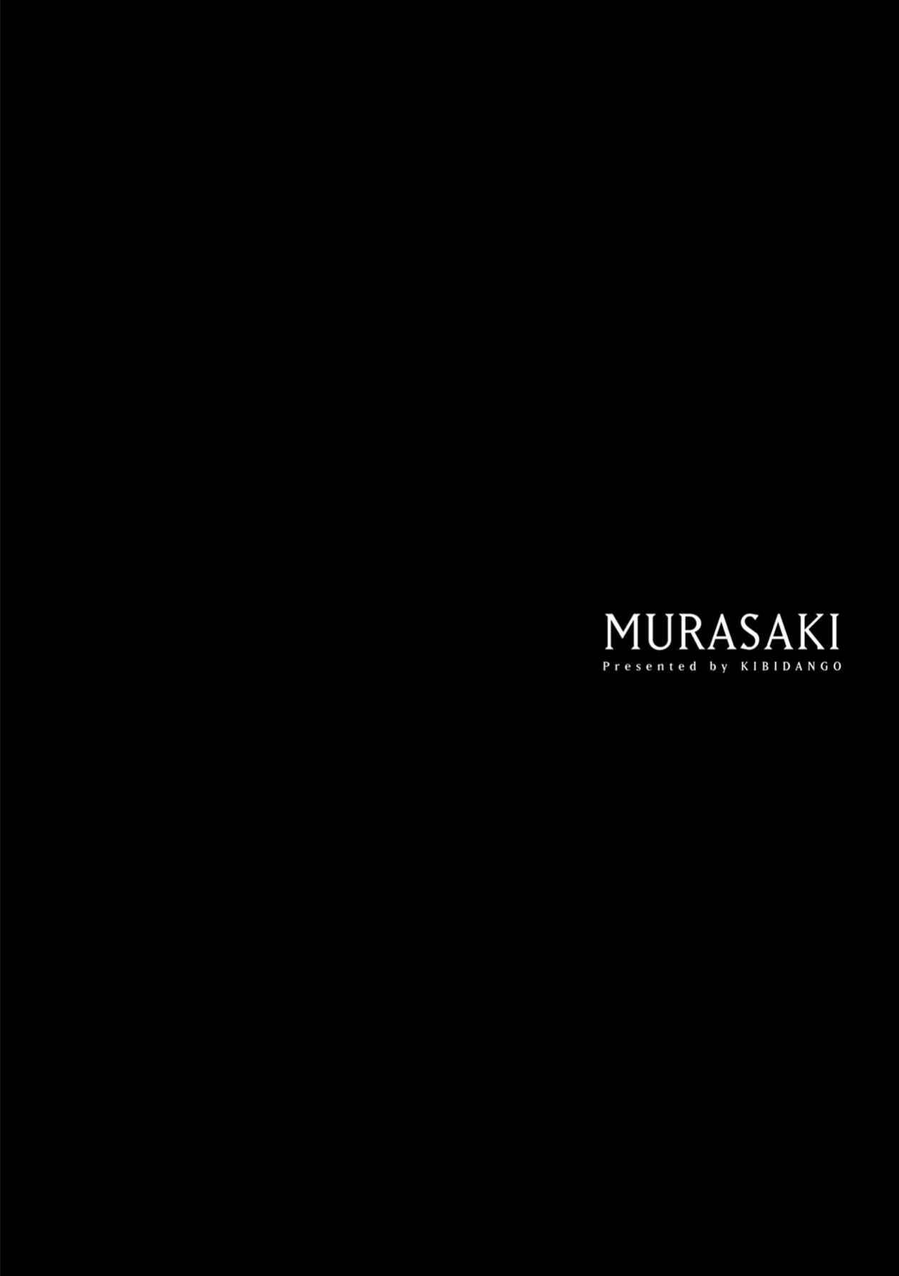 Page 33 Chapter 2 Murasaki