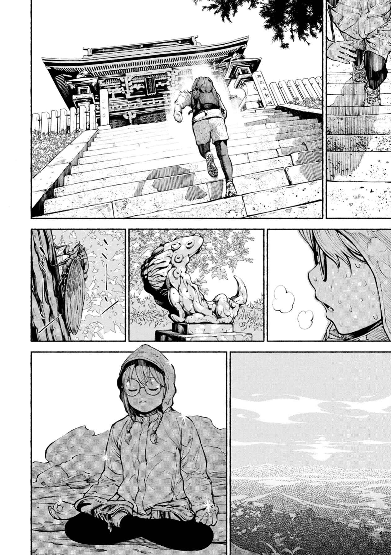 Page 5 Chapter 2 Murasaki